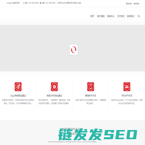 北京网站建设