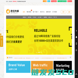 新闻软文营销发布