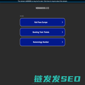 品牌整合营销