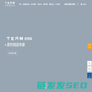 江苏新惕姆