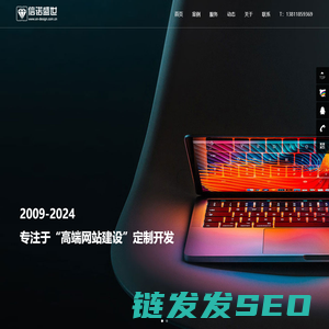 北京网站设计制作公司