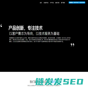 思捷智联