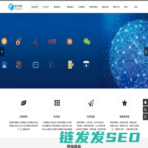 北京网络营销