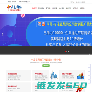 郑州网站建设制作
