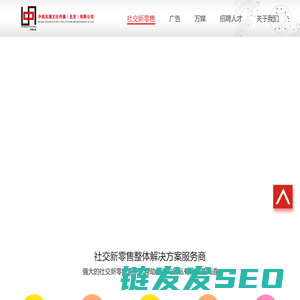 中润互通文化传媒