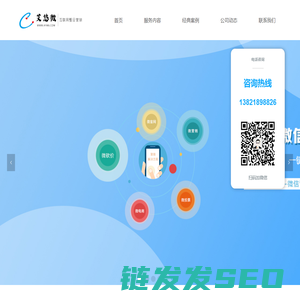防伪报备查询系统