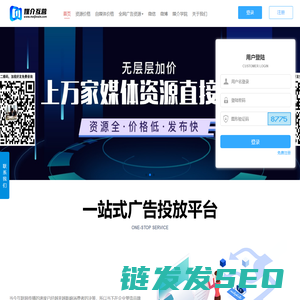 媒介互营【官网】