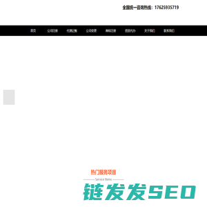 人造丝
