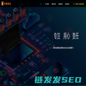 北京短视频信息流代运营,短视频拍摄,脚本创作,广告投放托管公司