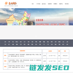 北京网站建设制作