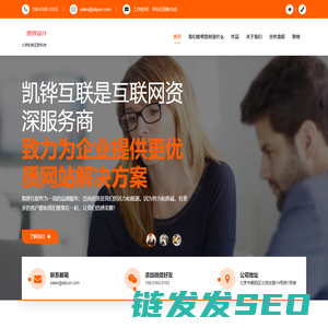 北京网站建设公司