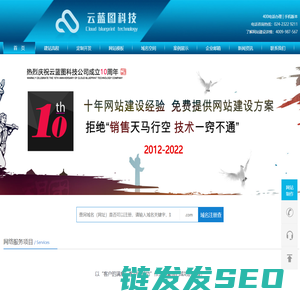 北京网站建设