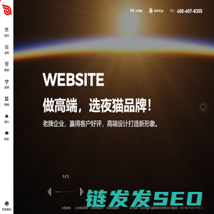 北京网站建设