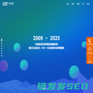 北京十度创想科技有限公司