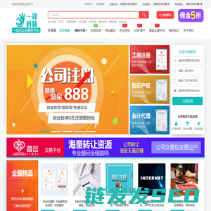 一锋科技
