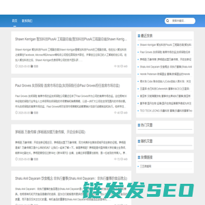 三五商爱网