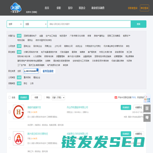 职位信息