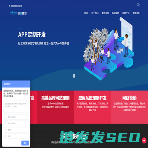 北京网站建设