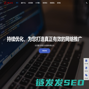 网络推广