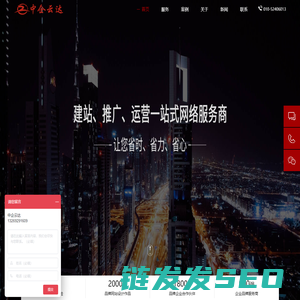 北京网站制作