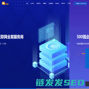app开发公司