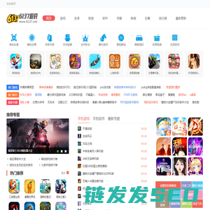 手机软件单机游戏