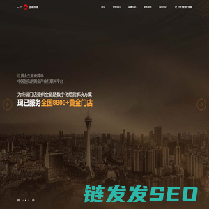 金晨数通