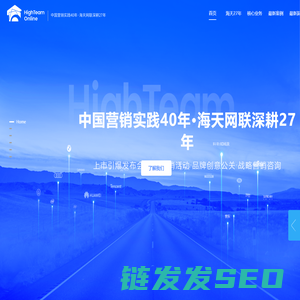 北京海天网联营销策划股份有限公司