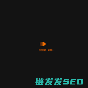 华胜鸣天