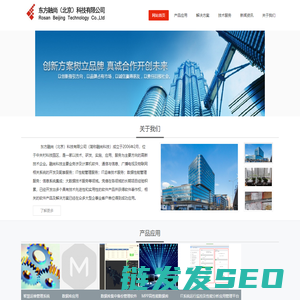 东方融尚（北京）科技有限公司