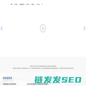 北京华高世纪科技股份有限公司