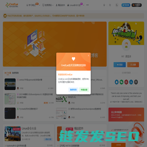 CmdEye技术交流博客