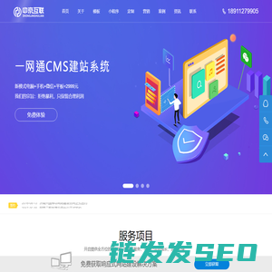 北京网站建设