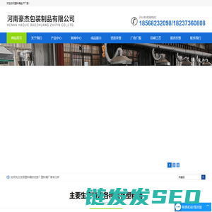 (建筑用,化工)塑料桶厂家