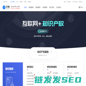 企业法律问题解决