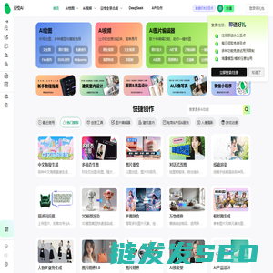 豆绘AI