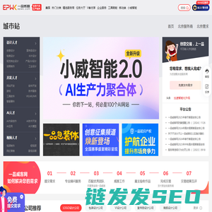 北京人才兼职