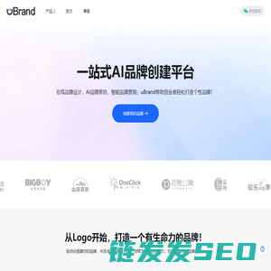 AI品牌设计生成平台｜帮助初创企业快速创建和管理品牌