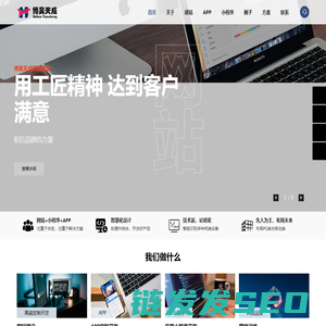 北京网站建设
