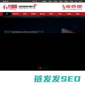 网络营销外包