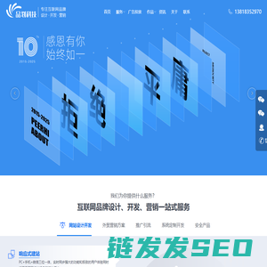 上海网站设计公司