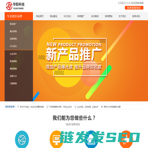 天津网站建设公司