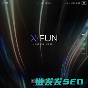 XFUN智能包装设计平台
