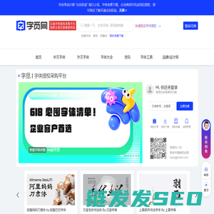 字觅网