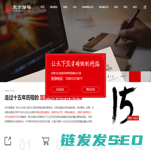 北京网站建设