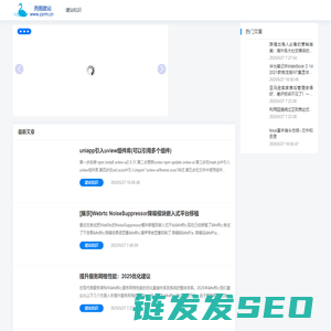 尧图建站