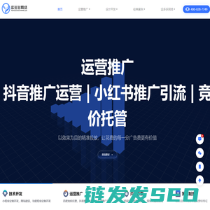 微信小程序制作
