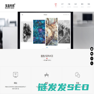 郑州网站建设