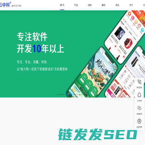 长沙小程序开发定制