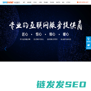 北京网站建设